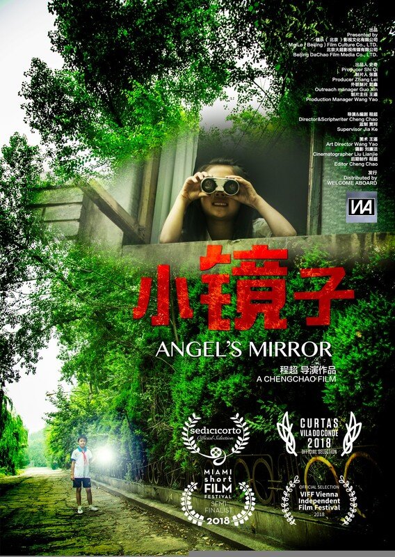 Poster c16fb8d573-poster.jpg