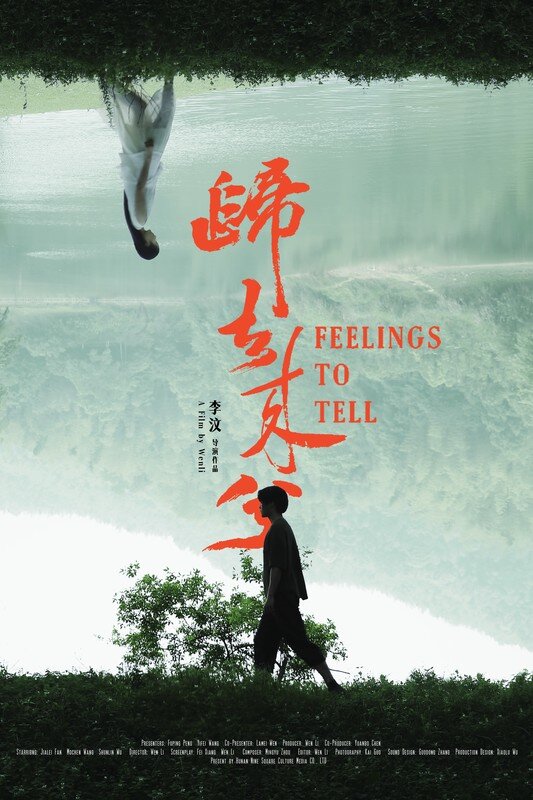 Poster e4359f2628-poster.jpg