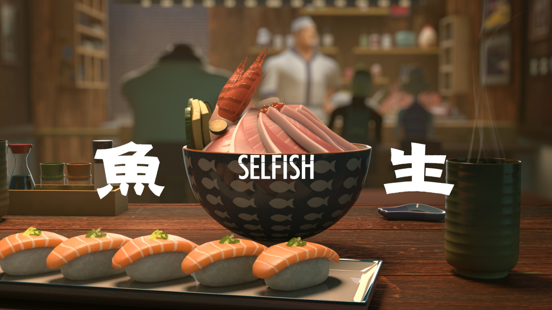 Selfish_S01_01.jpg