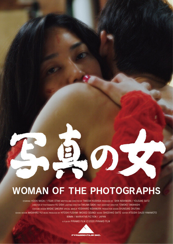 Poster 02c5c41106-poster.jpg