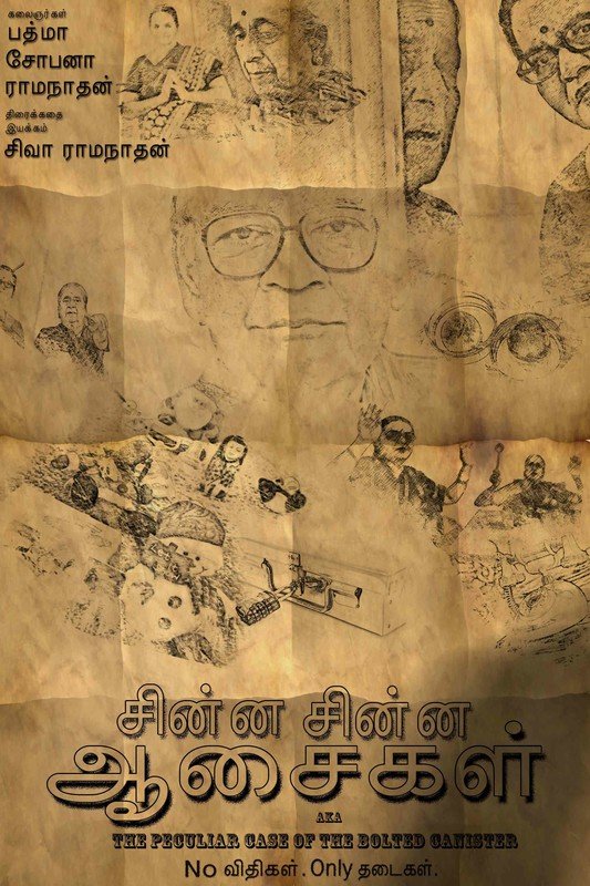 Poster 918030d2d6-poster.jpg