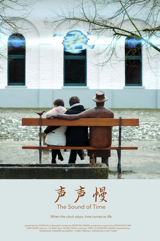 Poster 4f2c32fd03-poster.jpg
