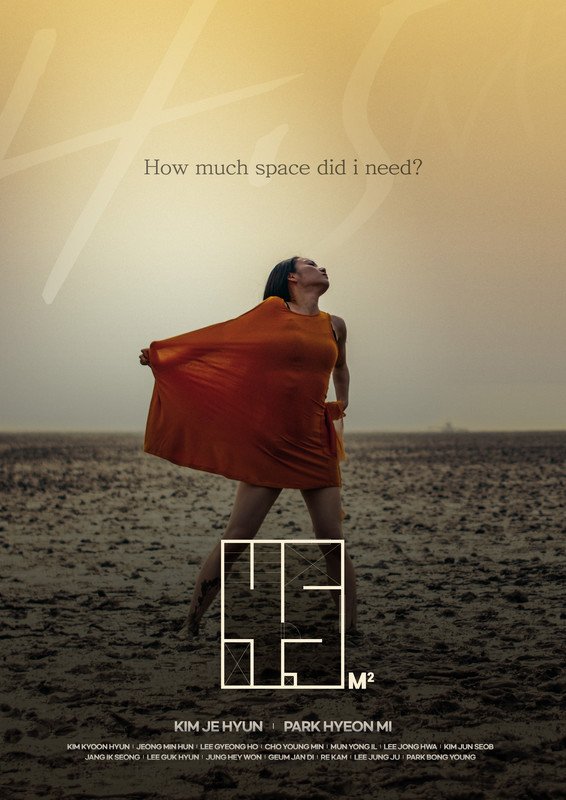 Poster 1042915fec-poster.jpg
