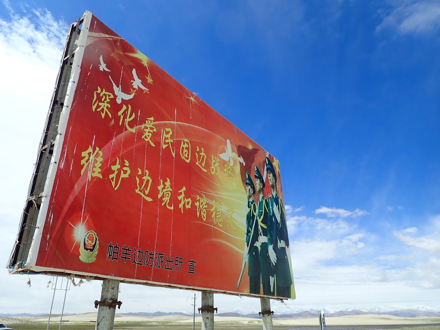 Photo 9 ROADSIDE_PROPAGANDA.jpg