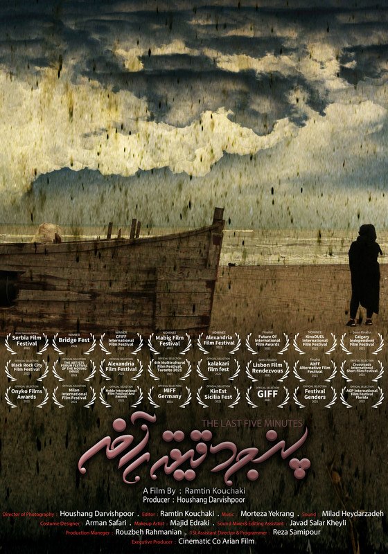 Poster 1b4d94199c-poster.jpg