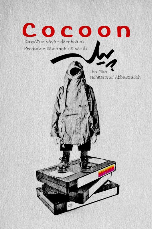 Poster 257c083cac-poster.jpg