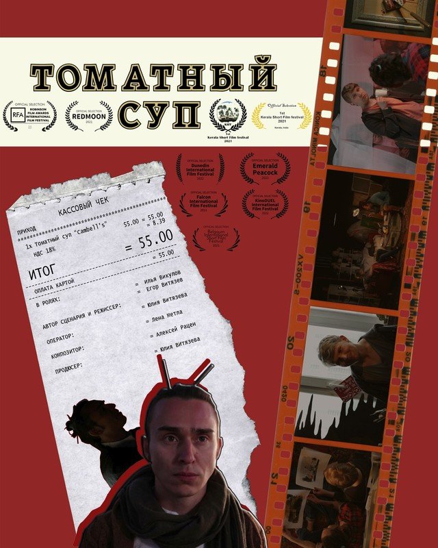 Poster eda26de9ff-poster.jpg