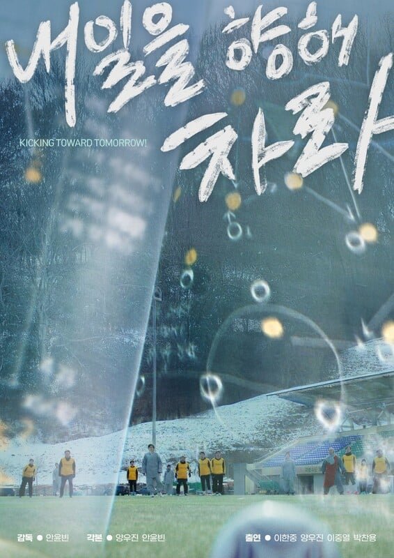 Poster 75764c2d0e-poster.jpg