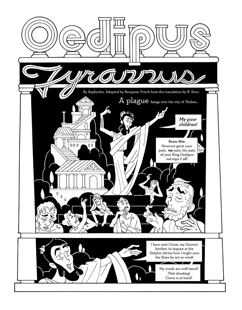 Oedipus-01.jpeg