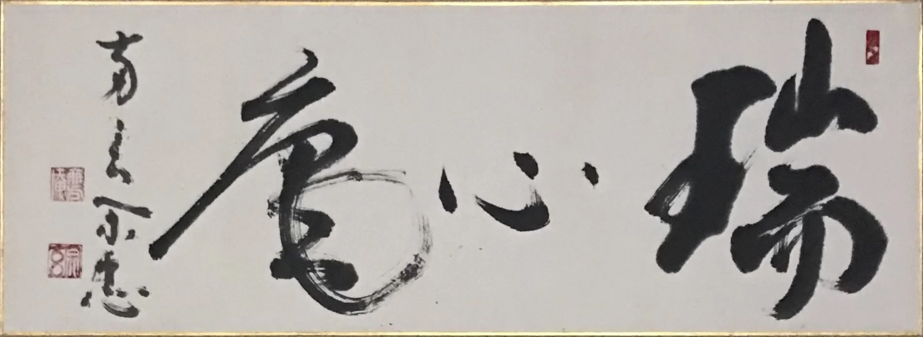 Tearoom Construction Photos — East-West Chanoyu Center