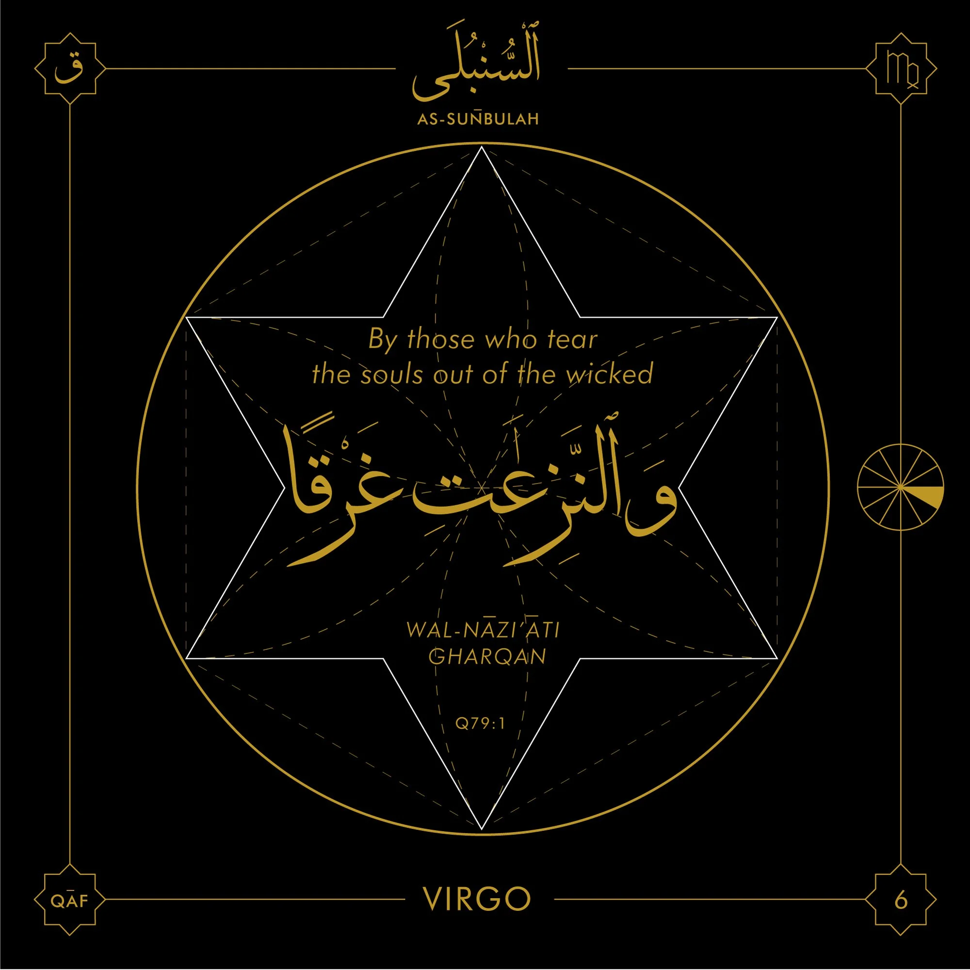 14-VIRGO.jpg