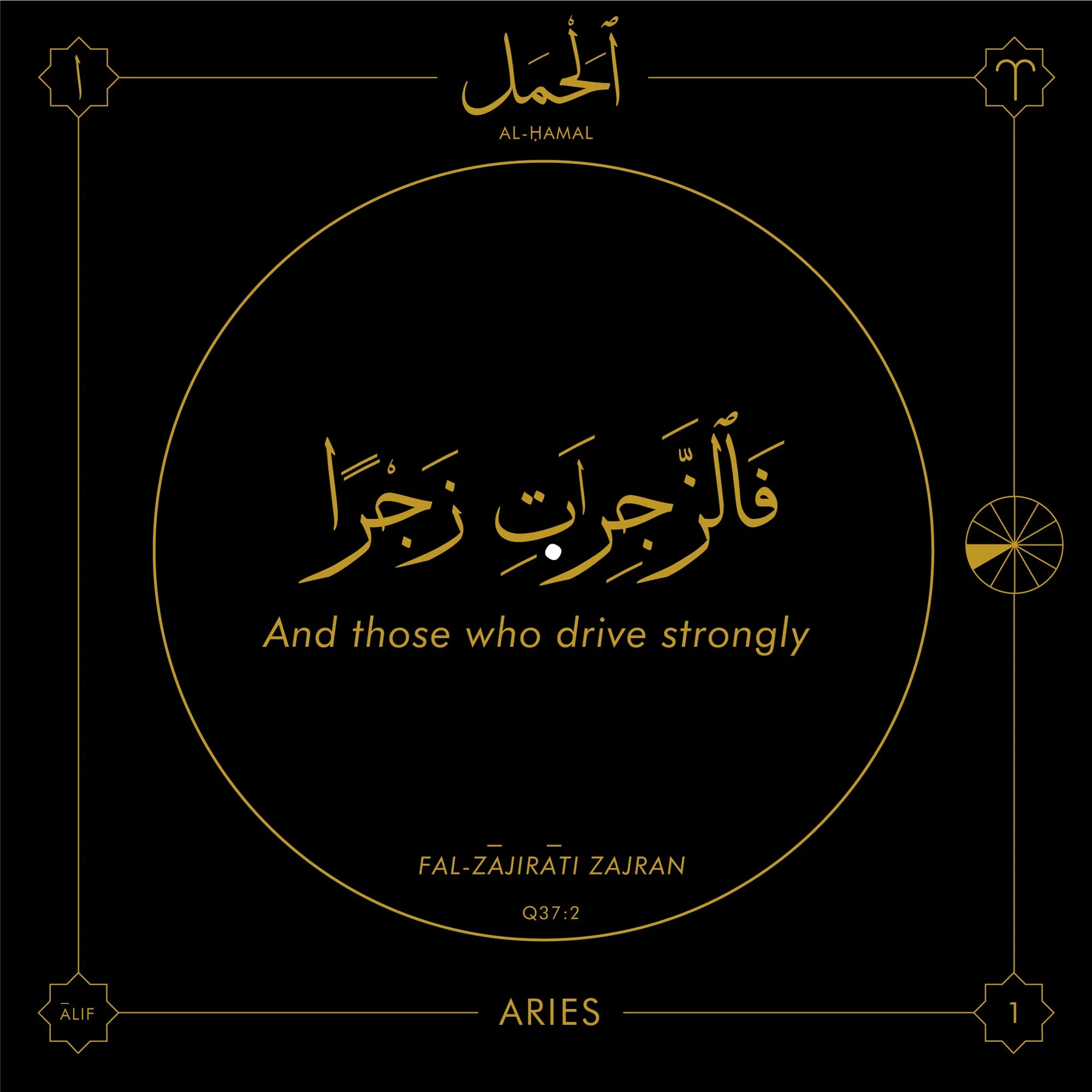 4-ARIES-AYAH.jpg