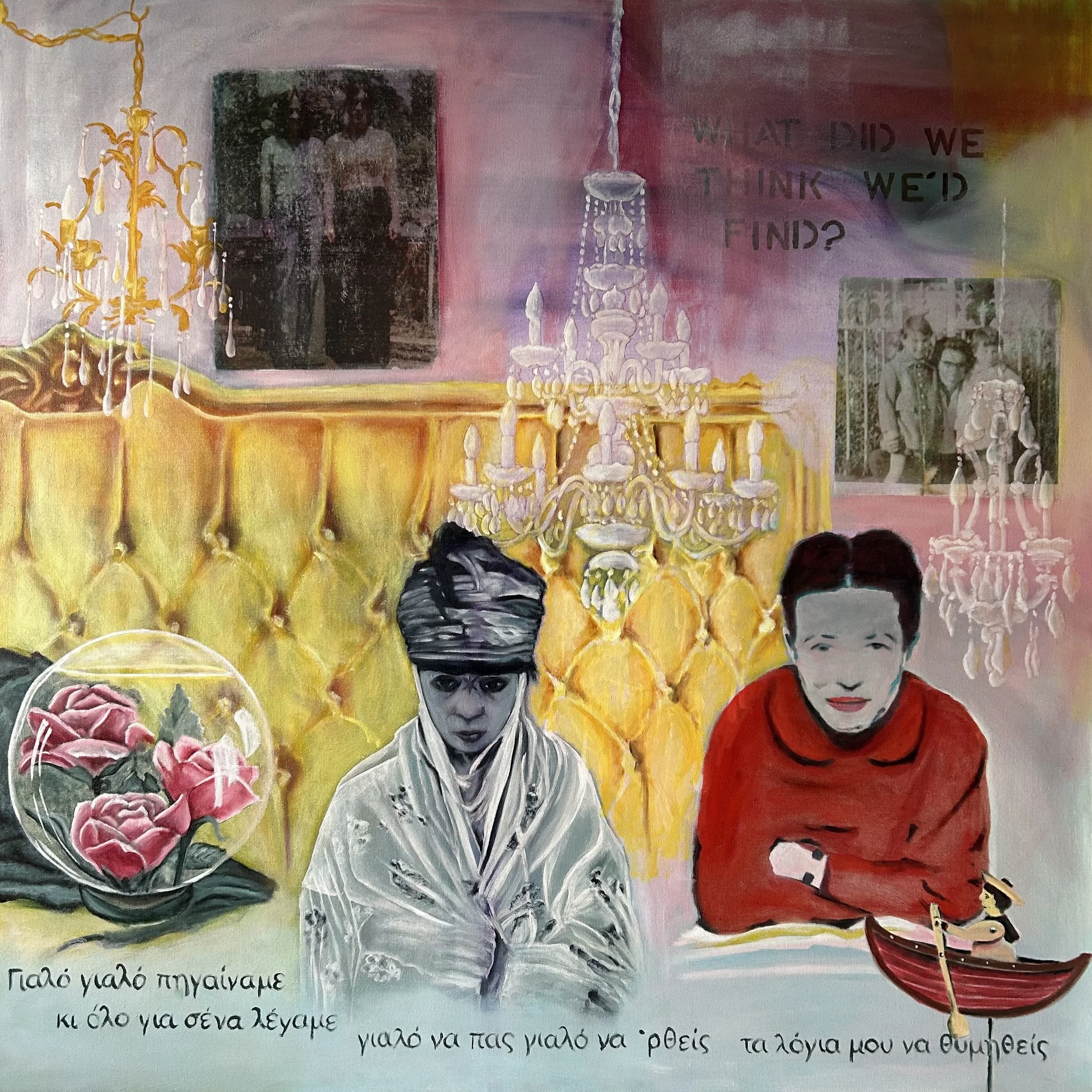 The making of a feminist