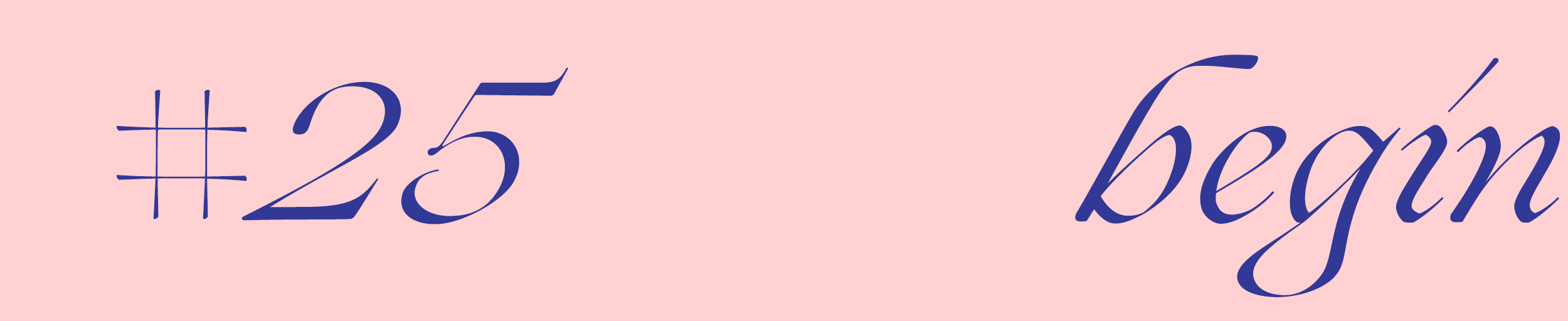 25-BEGIN.gif
