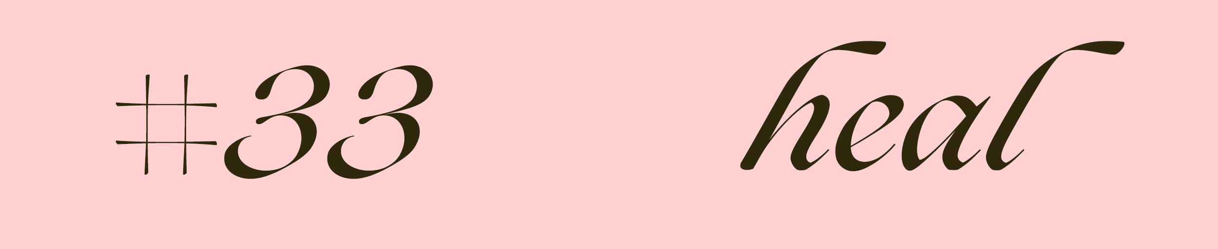 33-HEAL.gif