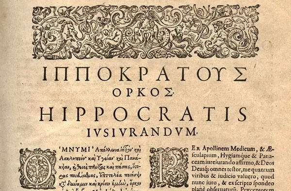 The Bureaucratic Oath