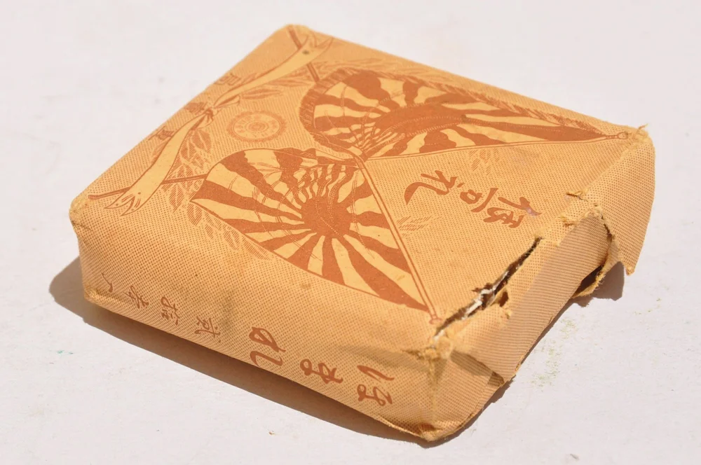 japanese cigarettes for sale WW2 Imperial Japanese Military Issue Cigarettes- Full Pack — Antiques from  The Retreat