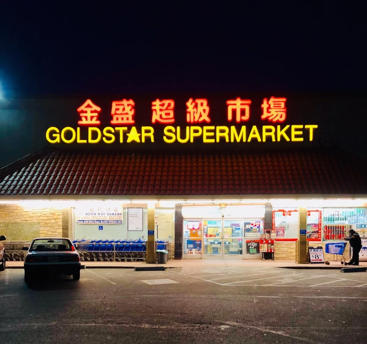 Goldstar Supermarket
