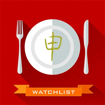Shinsei Restaurant Dallas 'the WATCHLIST' | curated stories about people, places, recipes, wine and food trends