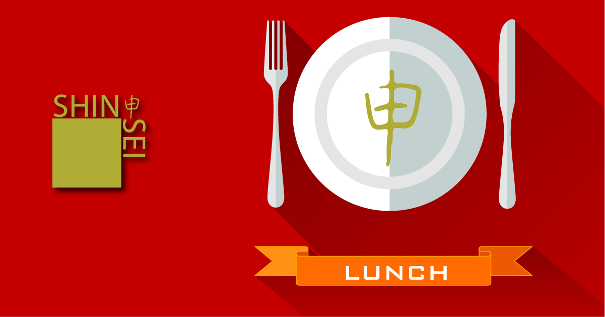 Friday Lunch | 11a-2p