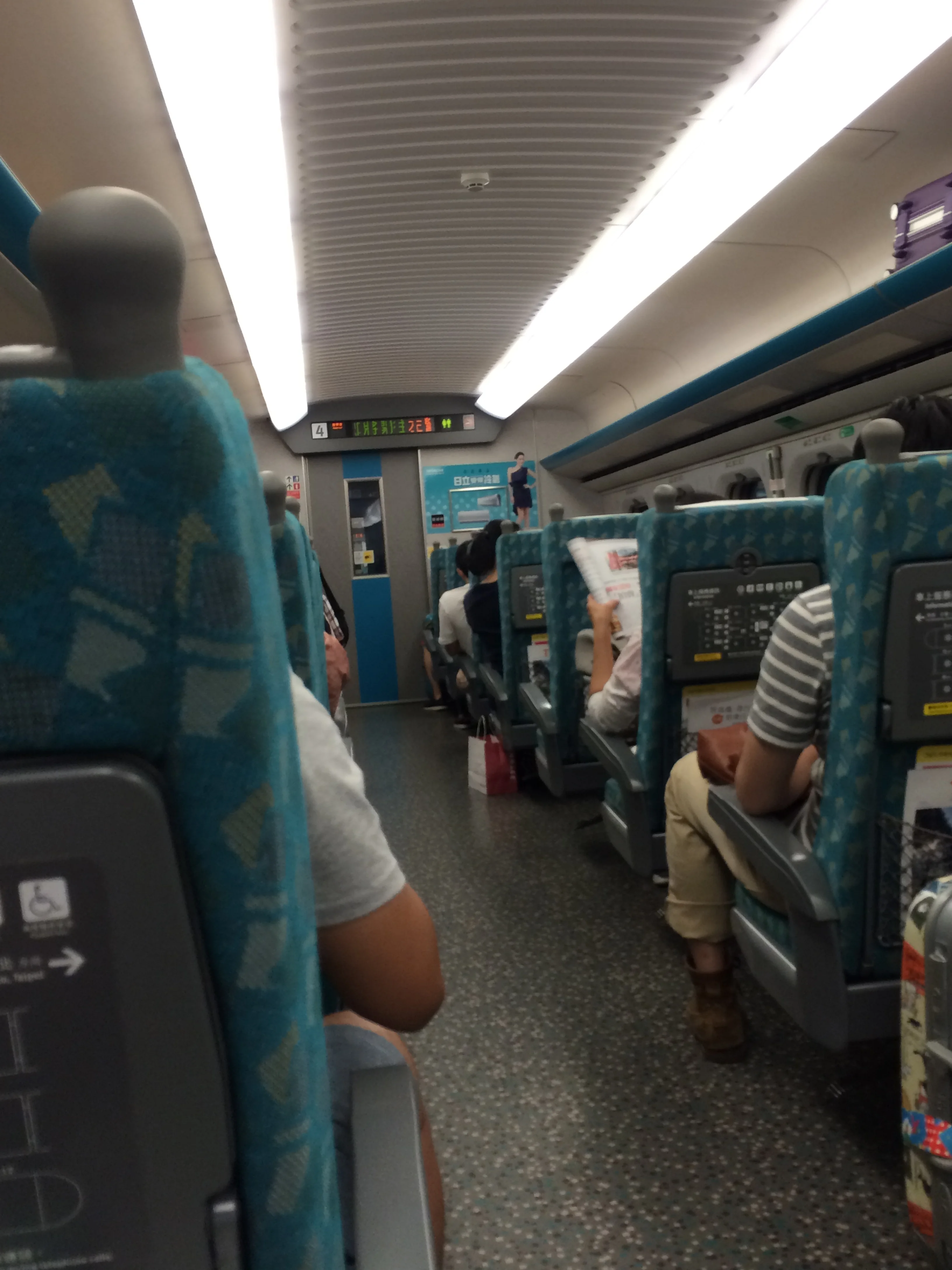 Inside the train!