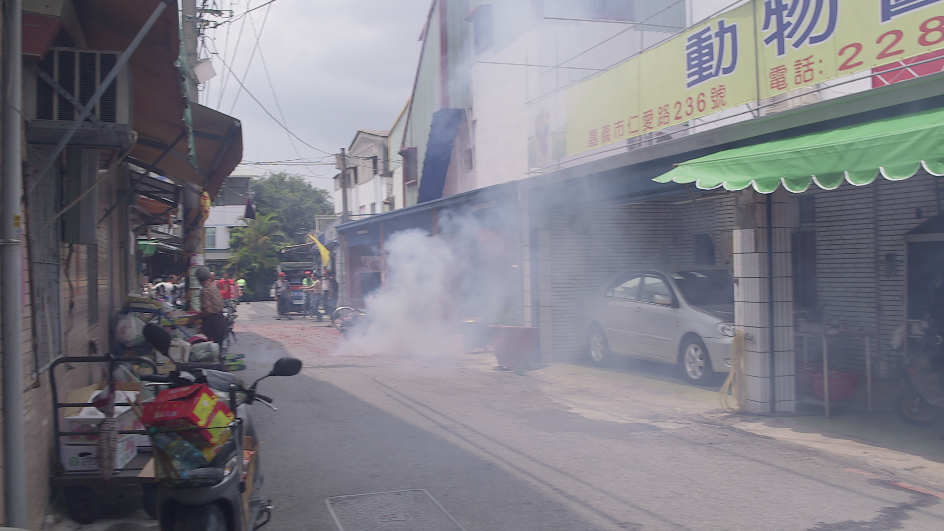 Firecrackers being set off. 