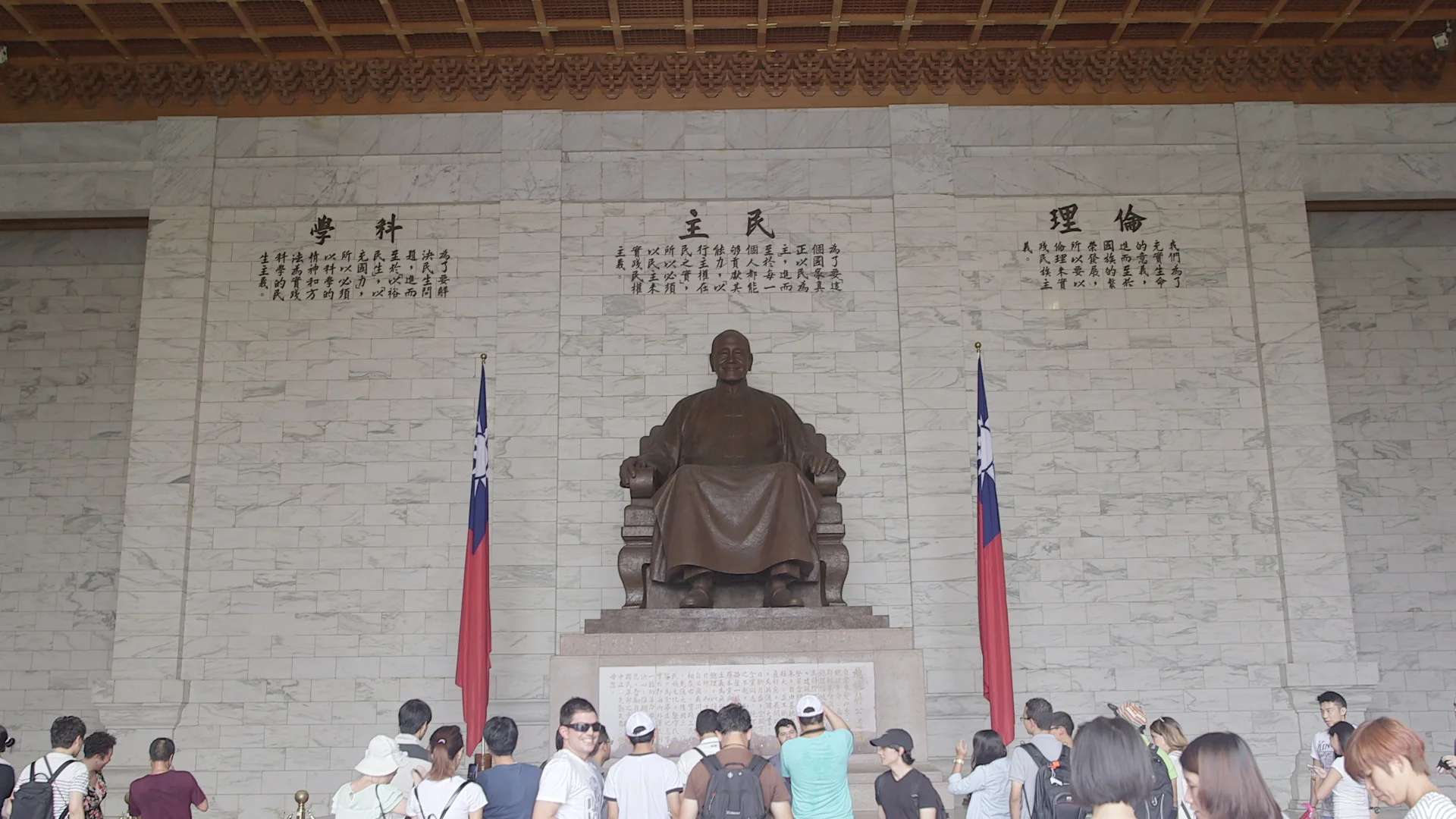 Chaing Kai Shek Memorial (looks like the Abe Lincoln memorial). 