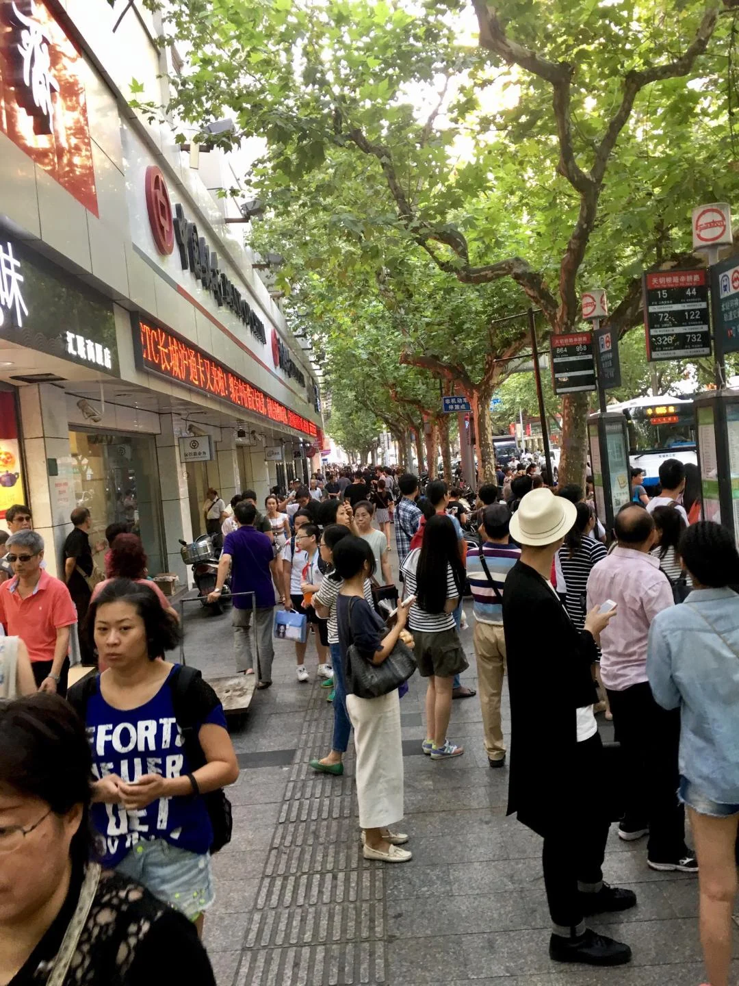 A busy neighborhood street