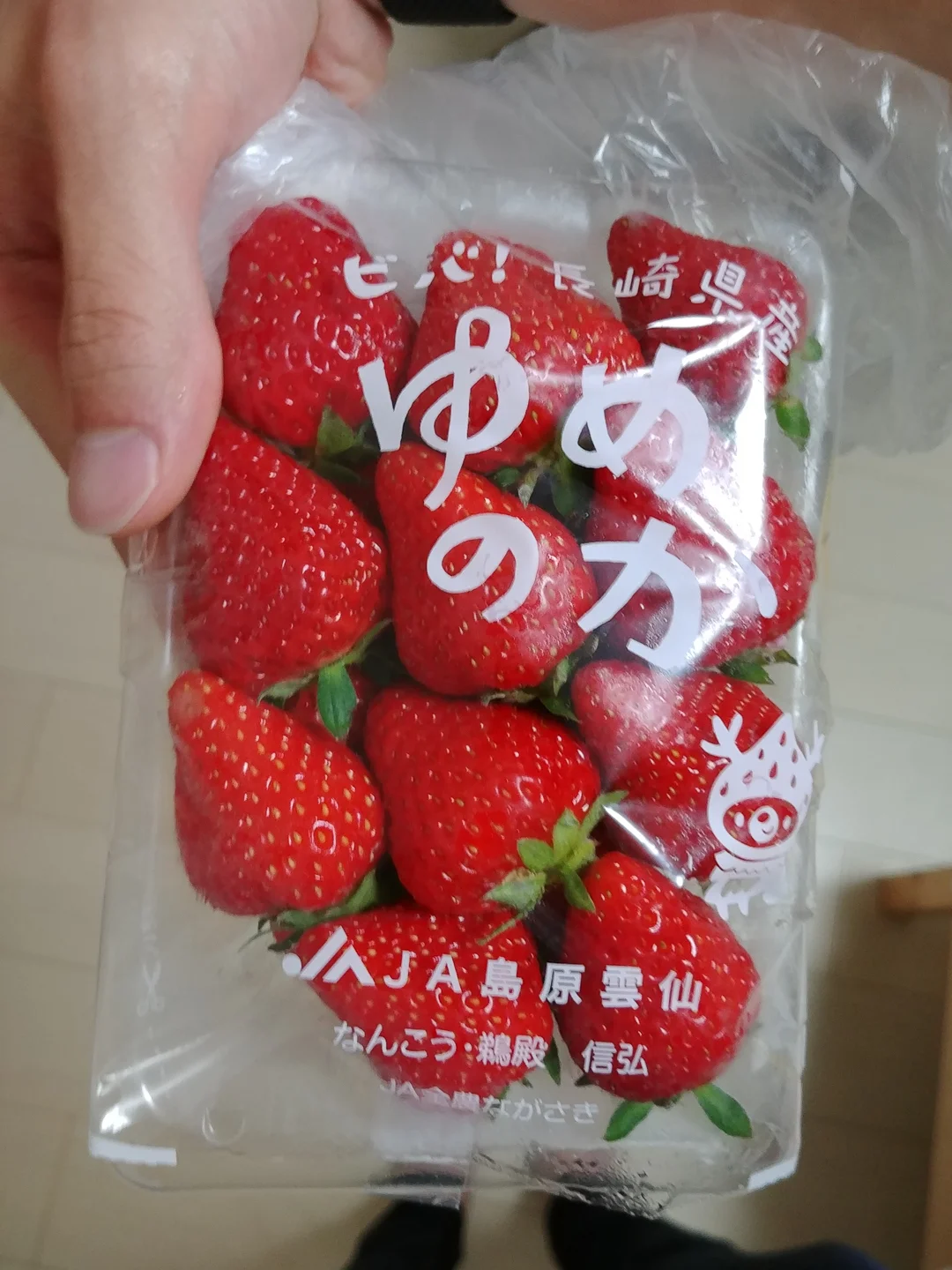 20180507_201737.jpg