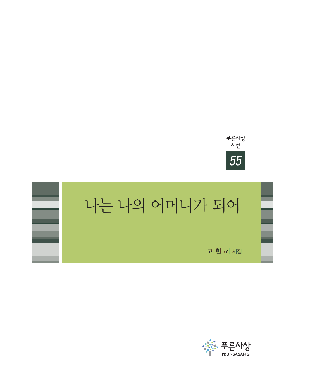 Screen Shot 2021-07-30 at 2.20.15 PM.png