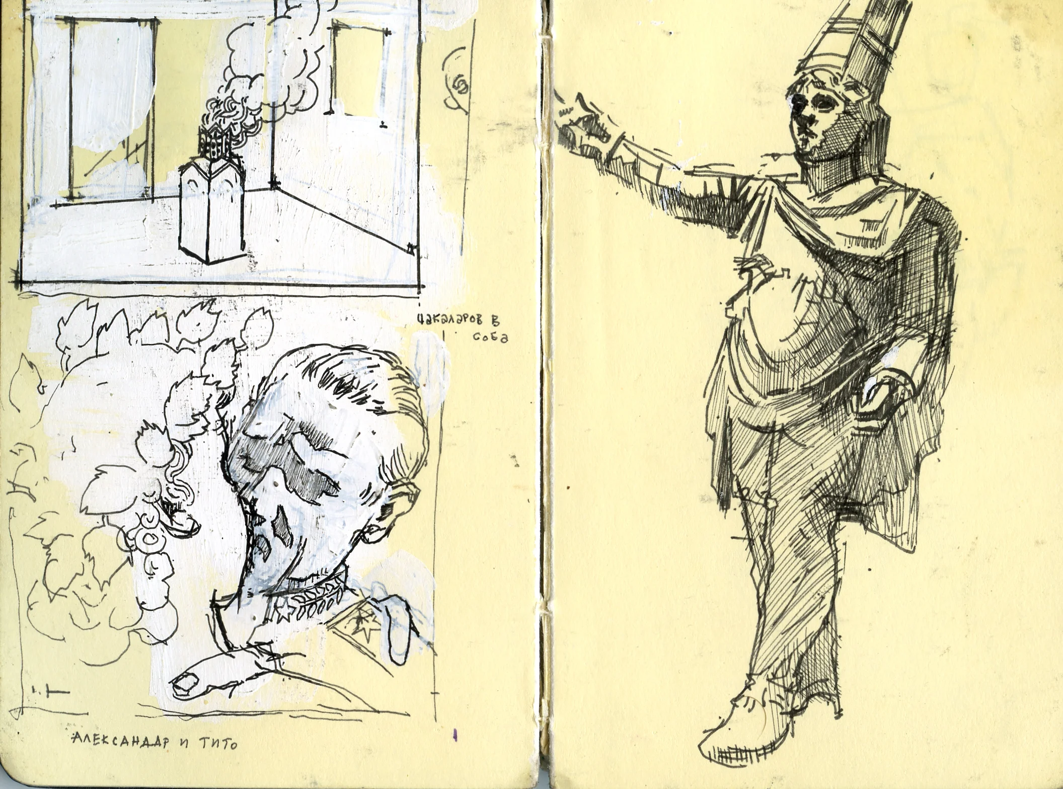 page_4_ivanco_11.jpg