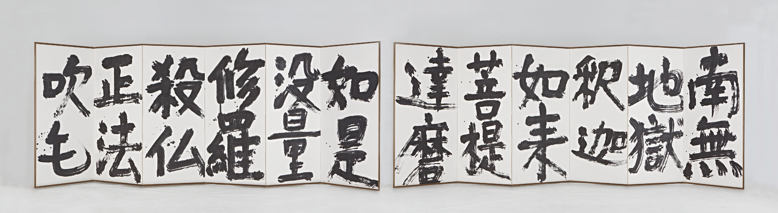 Morihiro_Hosokawa (2).png