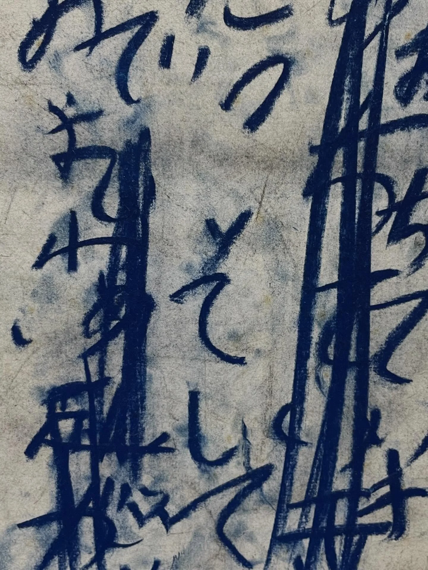 #yuichiinoue #井上有一 #よだかの星 #コンテ #conte