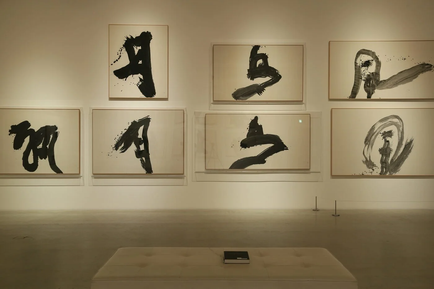A wall of single-character works