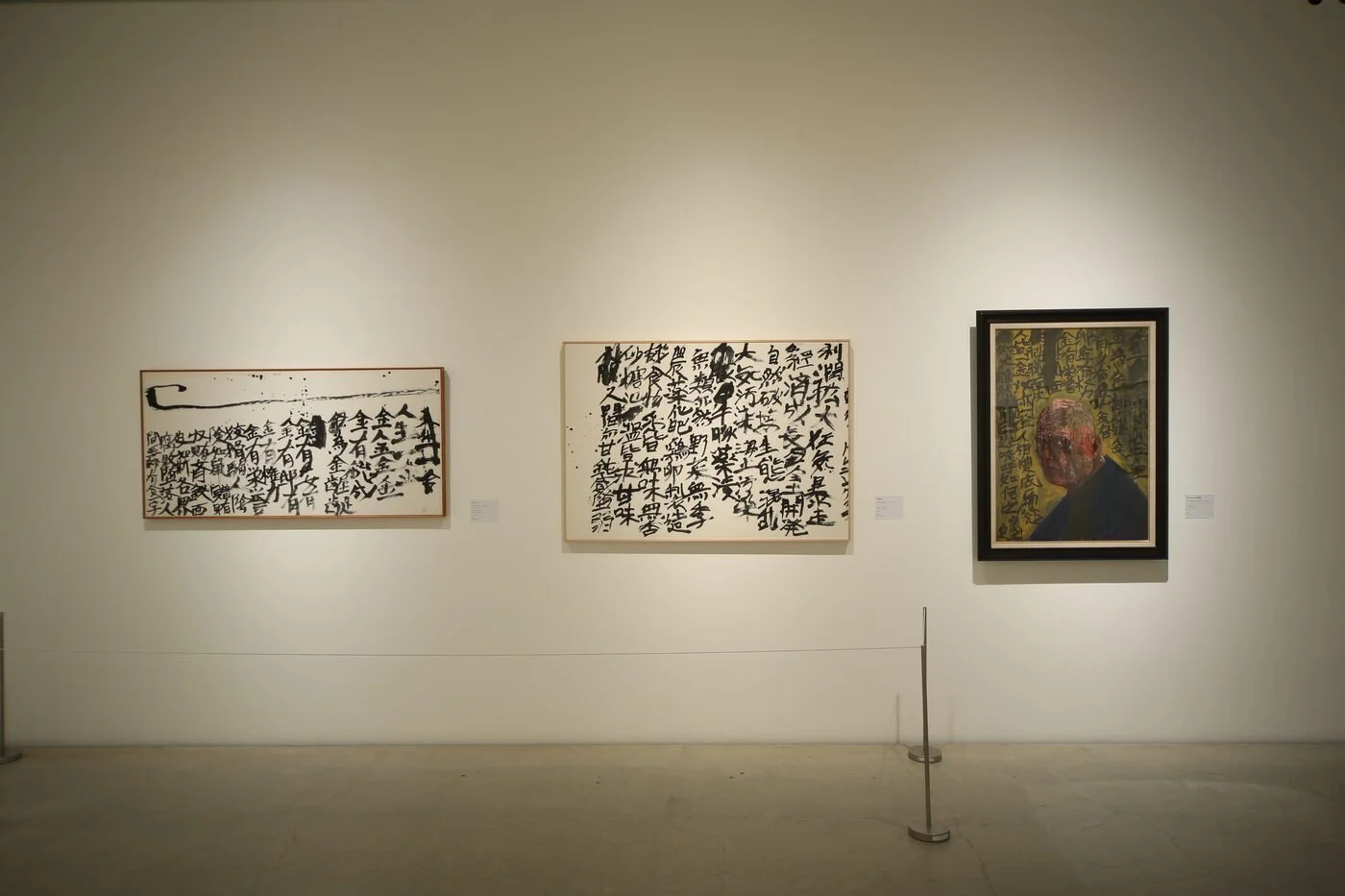 Wall including a portrait painting