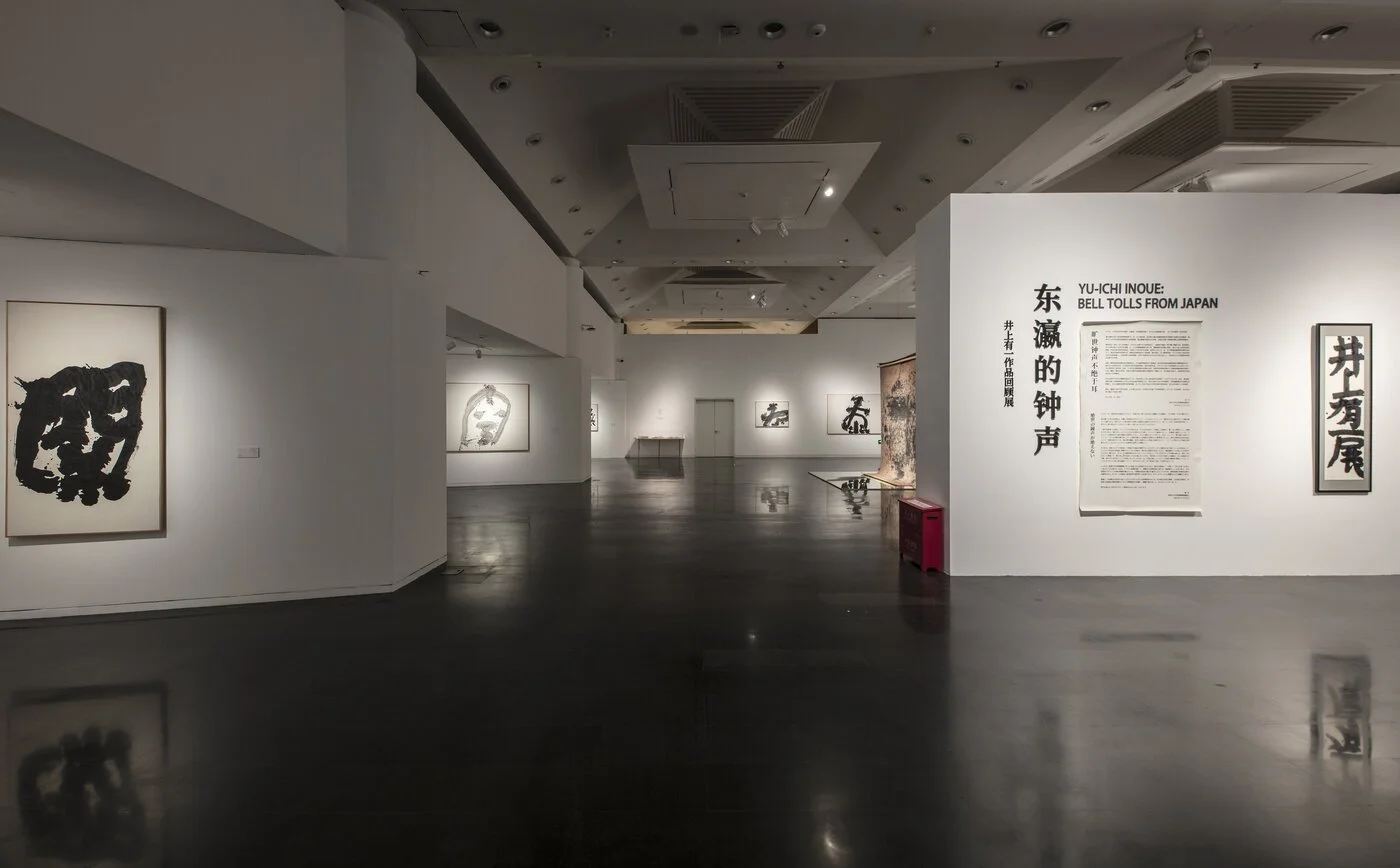 00_hero_entrance-title-wall.jpg
