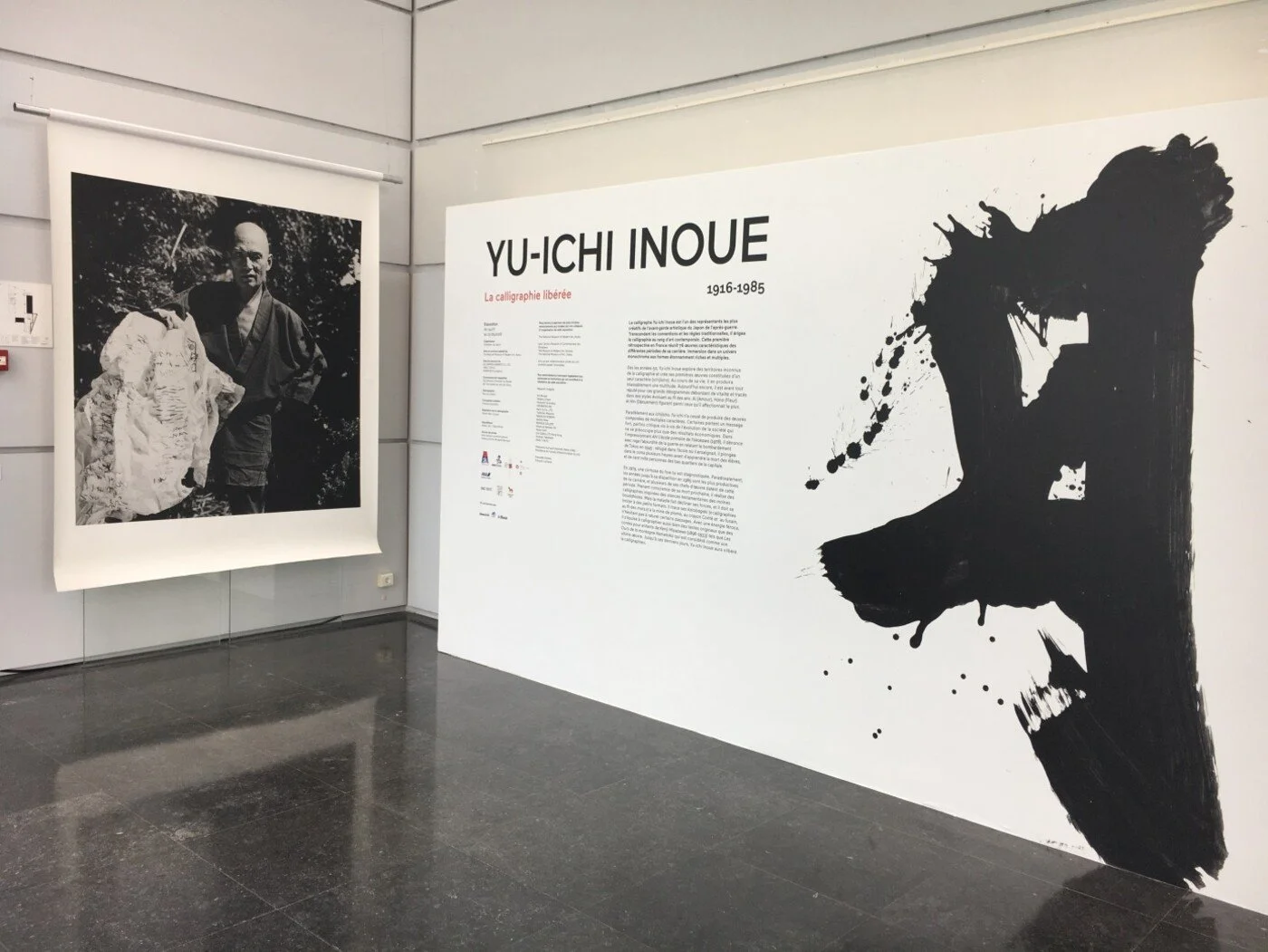 ジャポニスム2018「井上有一」展　パリ日本文化会館・ロートレック美術館