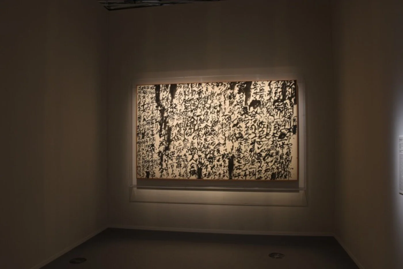 02_paris_room_calligraphy1.jpg