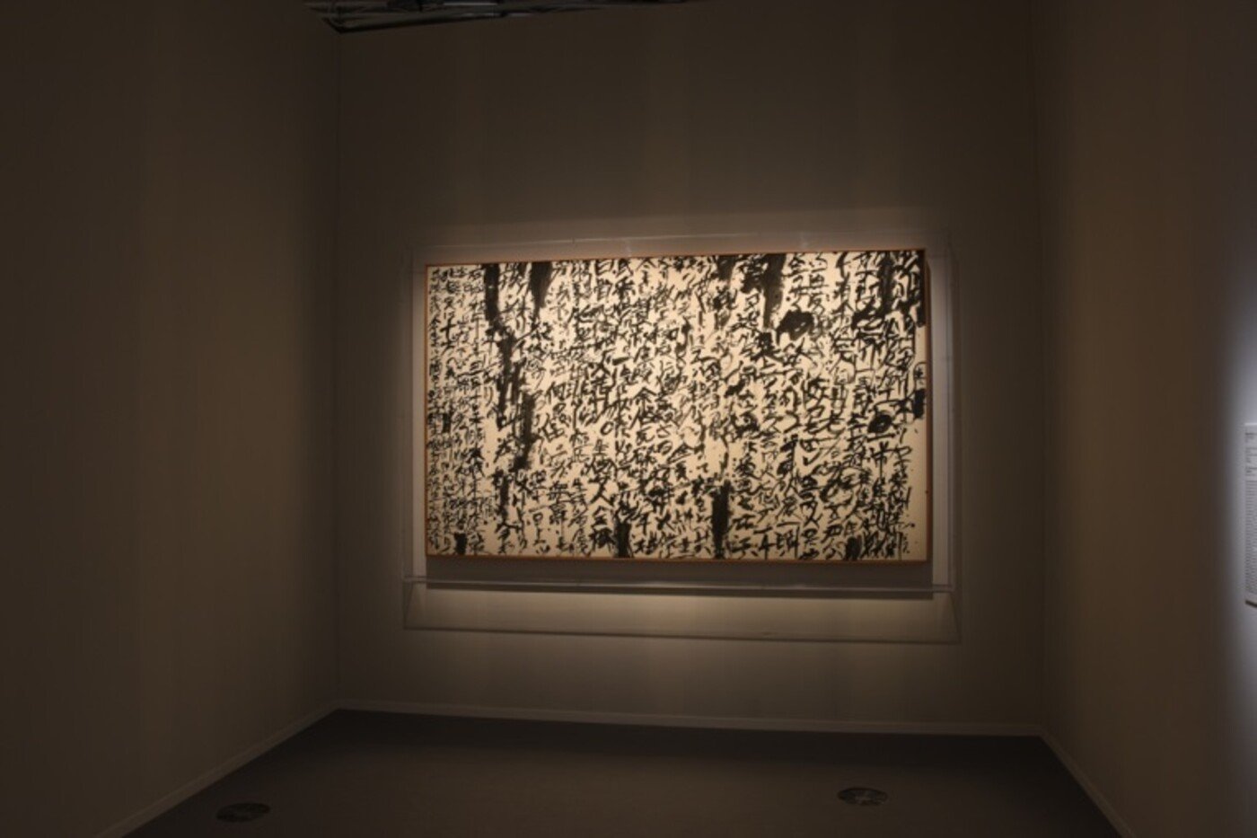 02_paris_room_calligraphy1.jpg