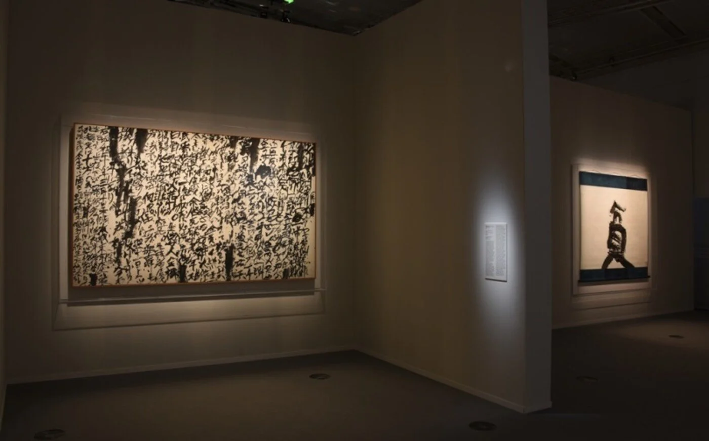03_paris_room_calligraphy2.jpg