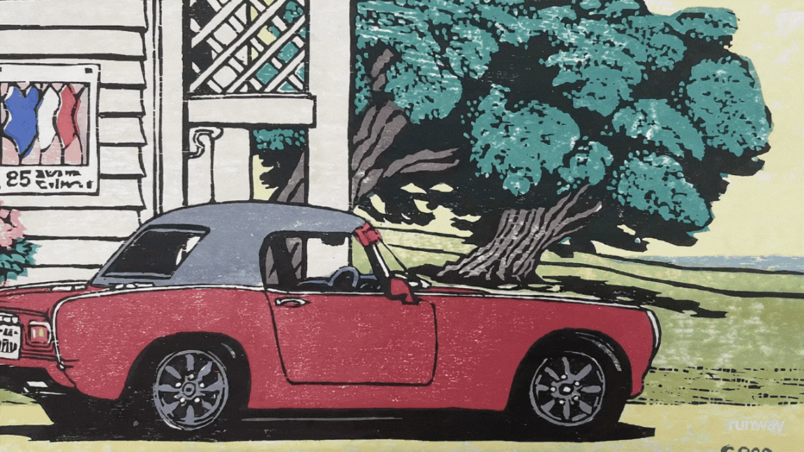From the sutdio-red-gif (1).gif