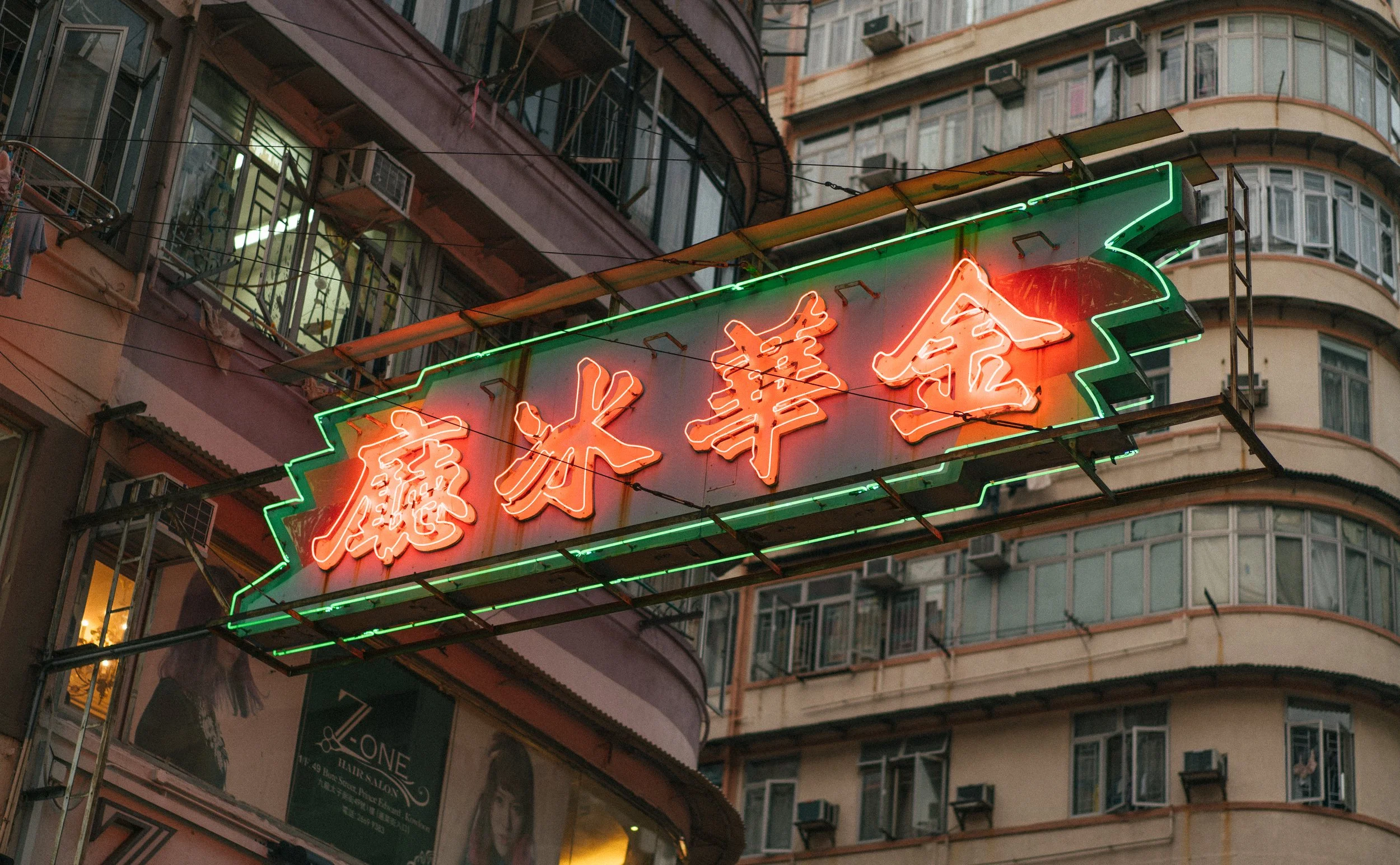 TCTP0005-HONGKONG-CHINA-FORD_HiRes-32.jpg