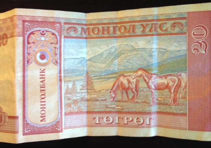 Mongolian tugrik tai myös tögrög ( MNT ) on Mongolian rahayksikkö, joka on ollut käytössä vuodesta 1925 lähtien. Valuuttana se korvasi Mongolian dollarin ja muut maassa käytössä olleet pienemmät valuutat ja tuli ainoaksi käytössä olevaksi valuutaksi vuonna 1928.