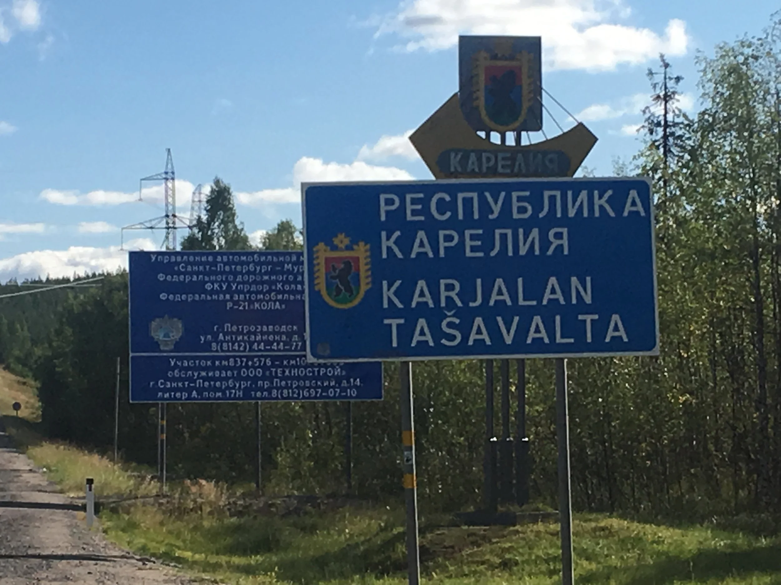 Päivät 4-5 | Murmansk - Belomorsk - Petroskoi | 950 km