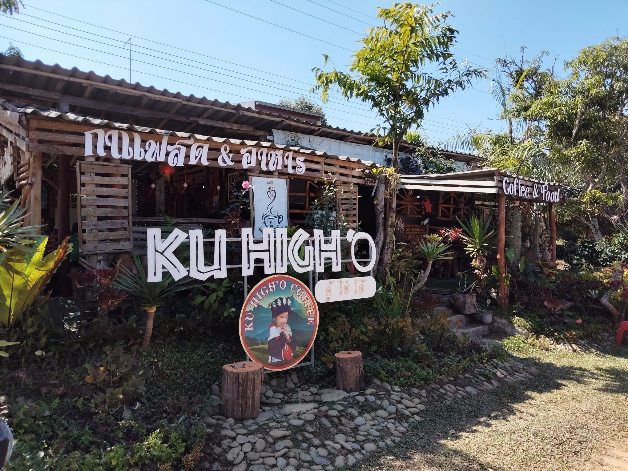 8 päivä | Chiang Rai - Nan | 320 km | 9 tuntia