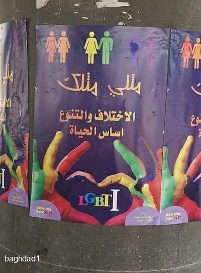 via Facebook Baghdad1