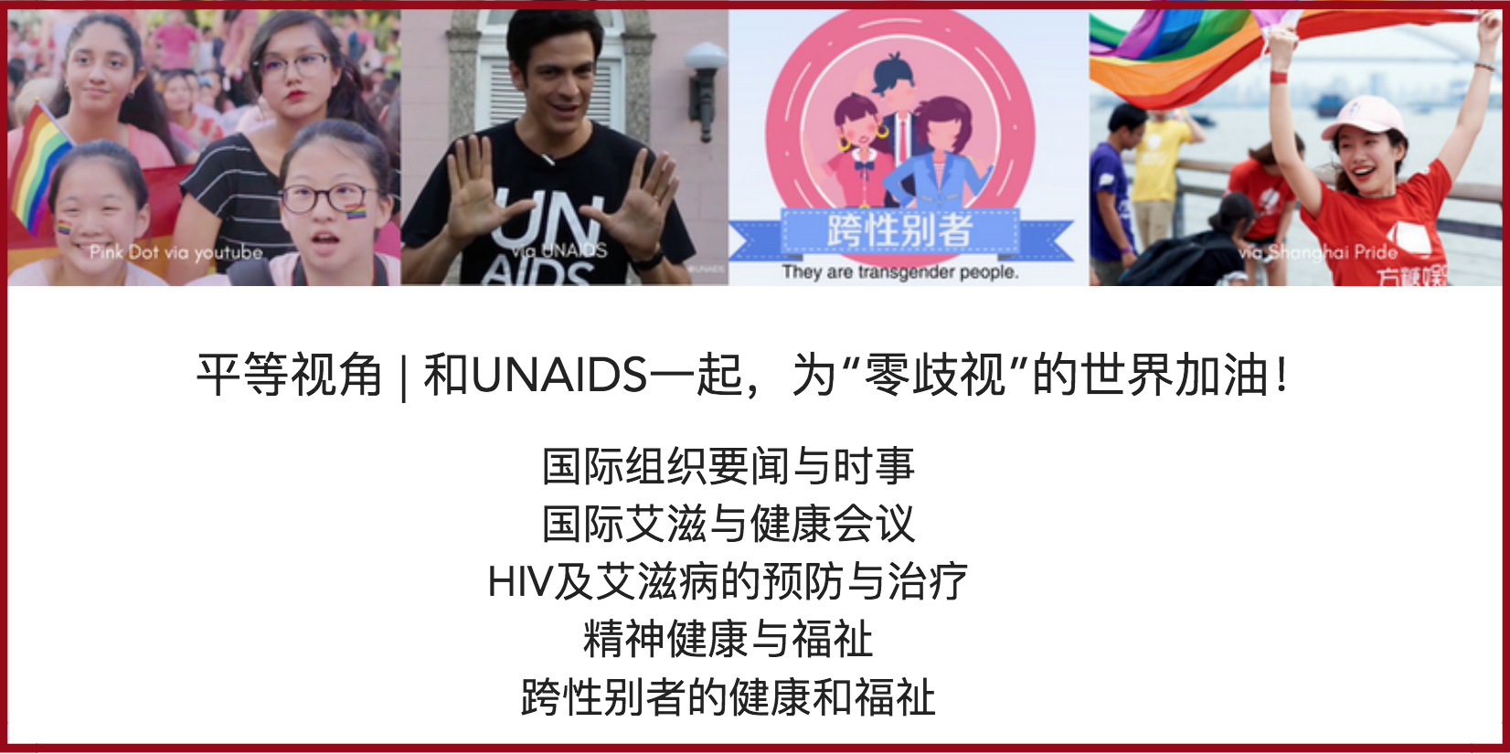 china banner no error.png