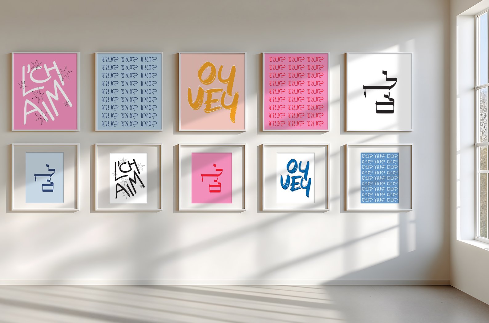 Modern Judaica Art prints