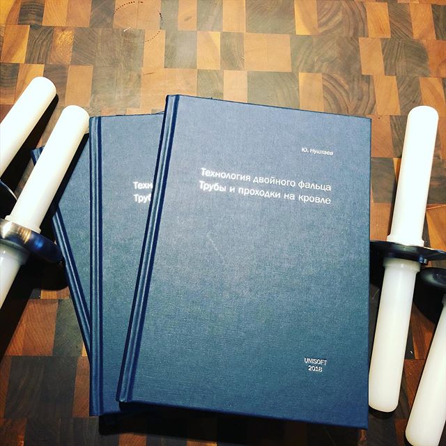 Thank you Hungary 🇭🇺 and Ukraine 🇺🇦! #roofing #standingseam #copper #copperroofing #europeantools #copperroof #copperroofing #metalroofing #metalroofingcontractor