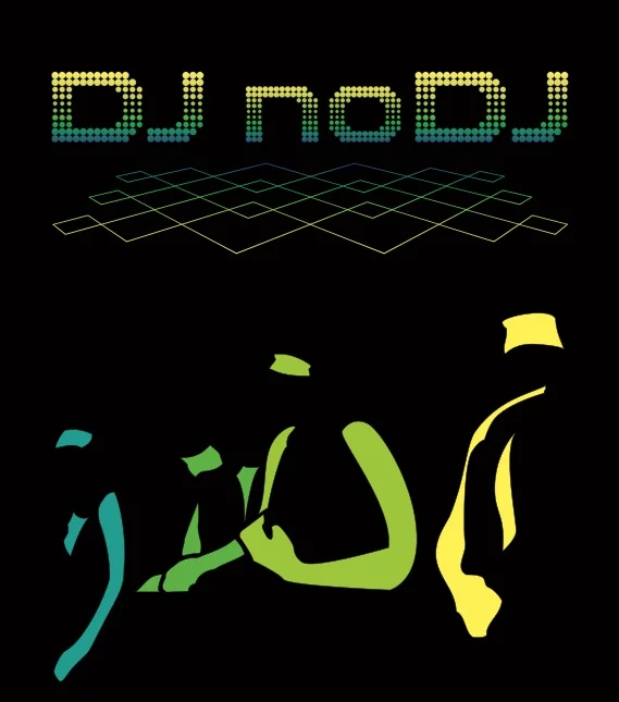 DjnoDj.jpg